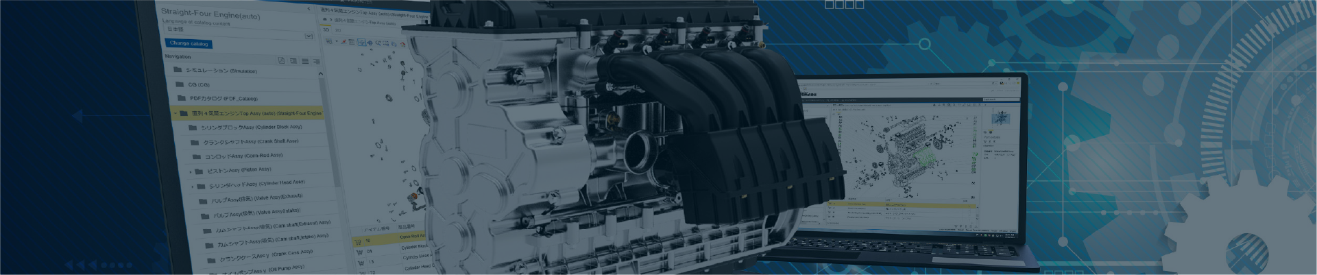 CATALOGcreator背景